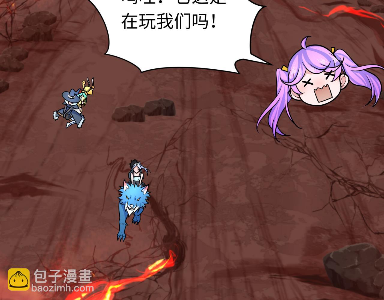 🍛全球诡异时代 第260话 神之力！ 第11页