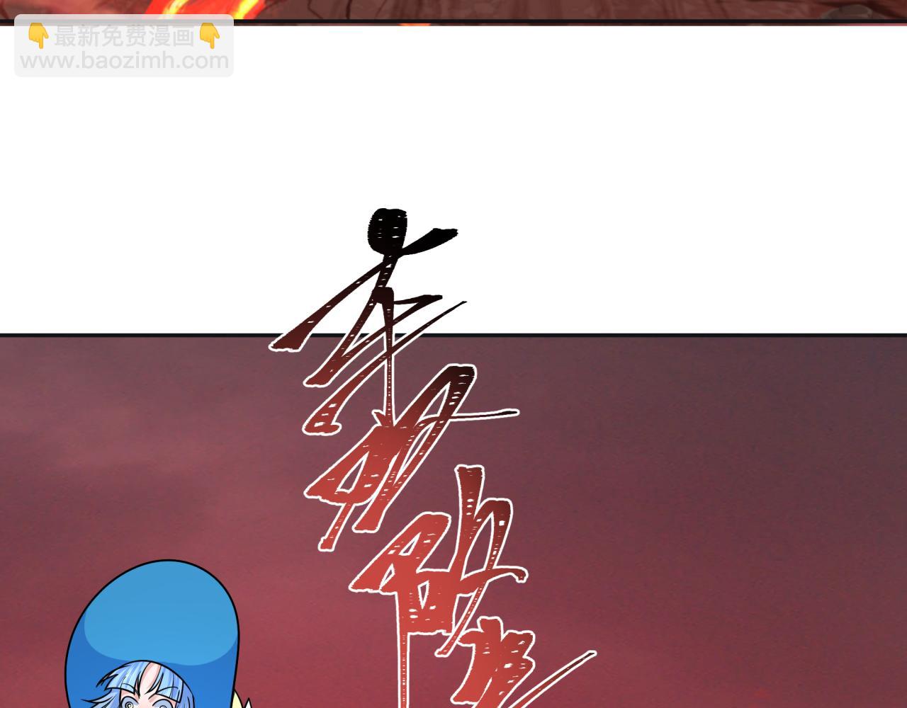 🍛全球诡异时代 第260话 神之力！ 第12页