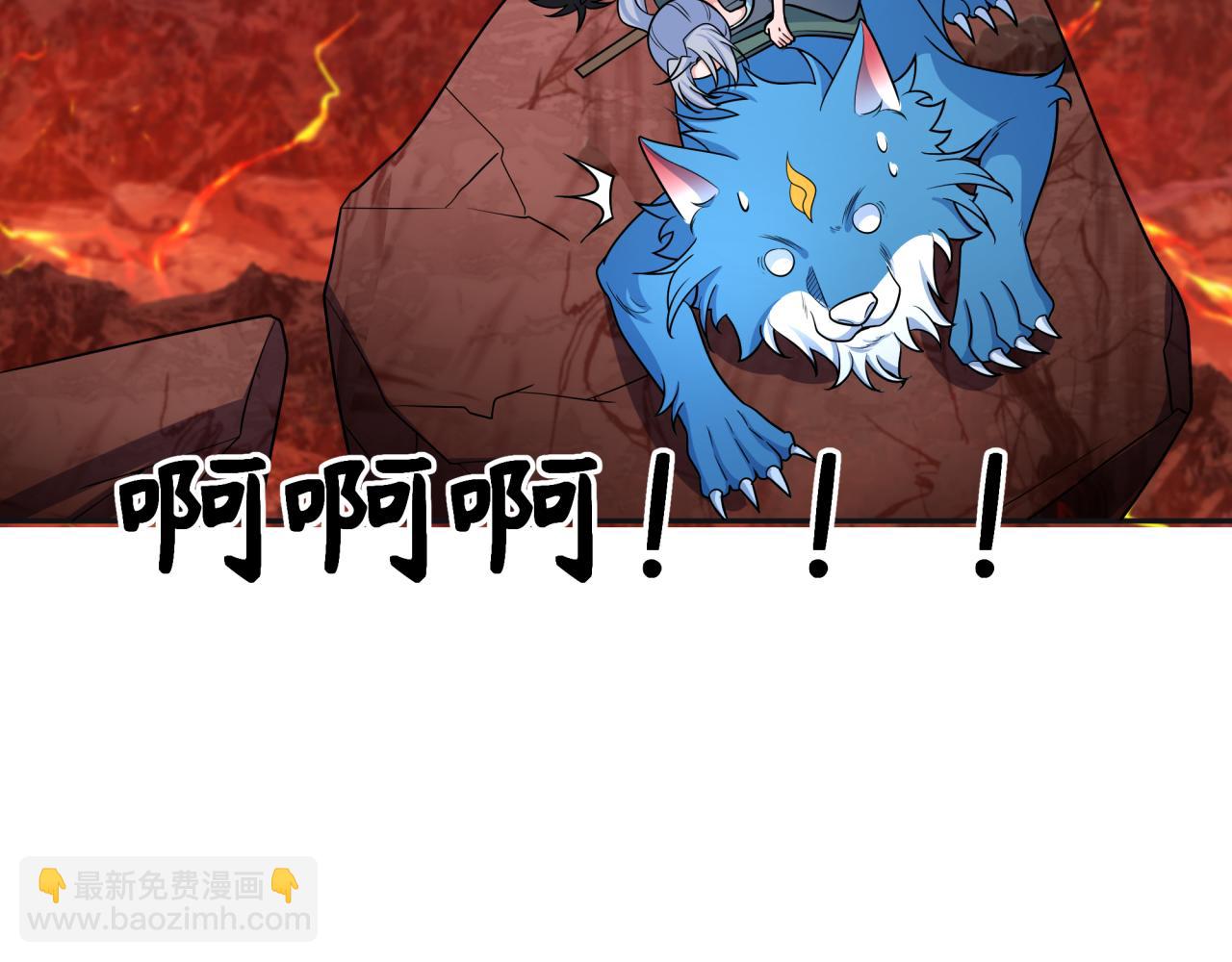 🍛全球诡异时代 第260话 神之力！ 第14页