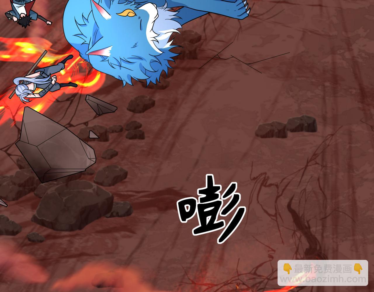 🍛全球诡异时代 第260话 神之力！ 第16页