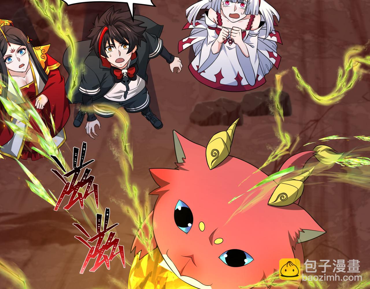 🍛全球诡异时代 第260话 神之力！ 第28页