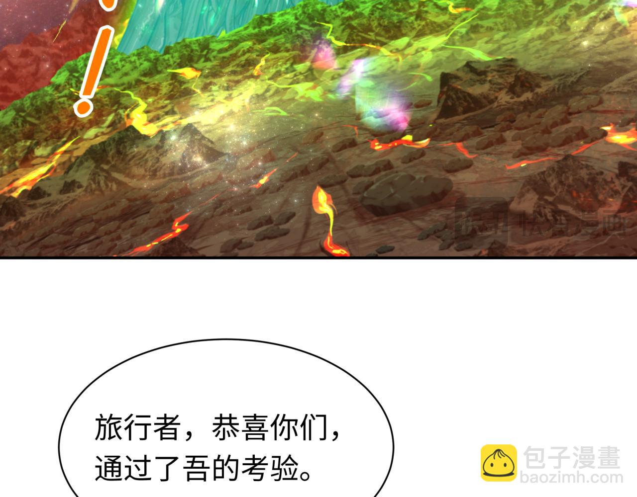 🍛全球诡异时代 第260话 神之力！ 第34页