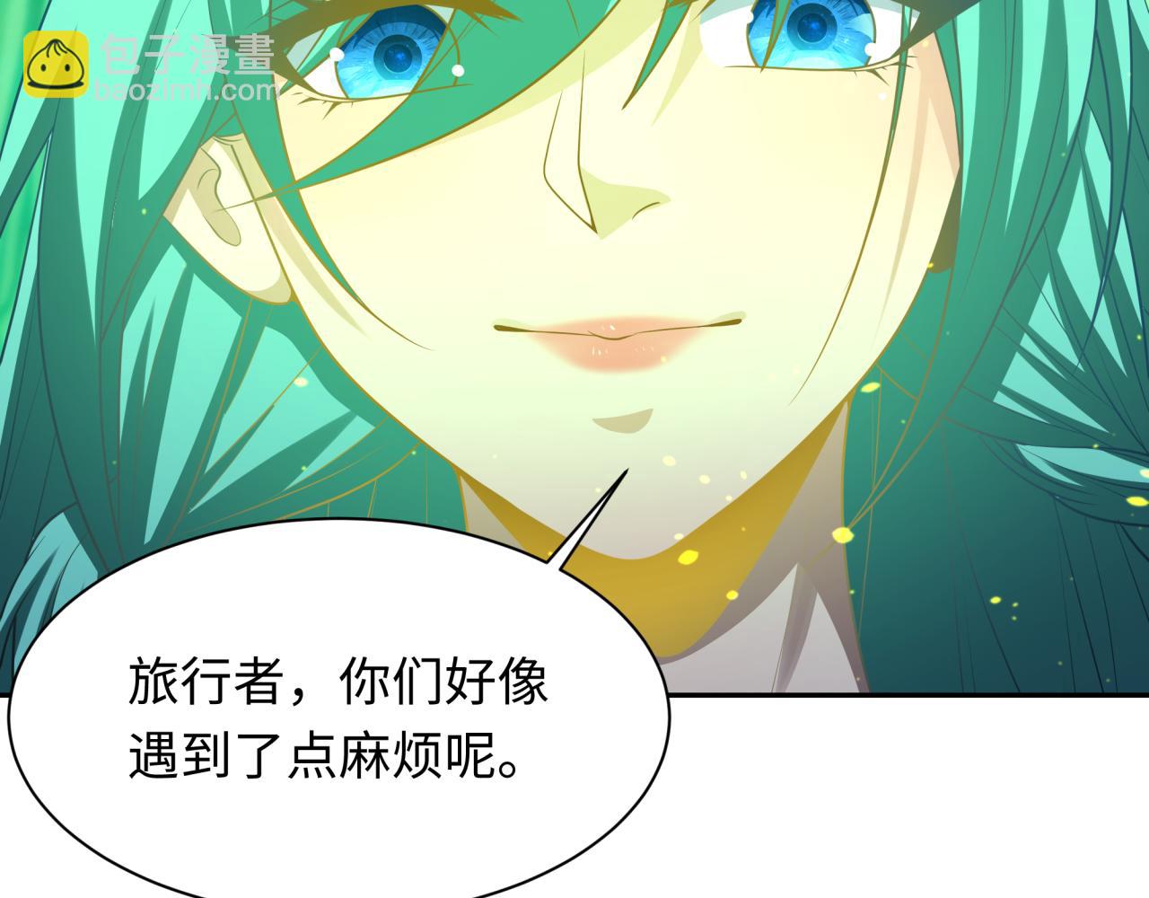 🍛全球诡异时代 第260话 神之力！ 第43页