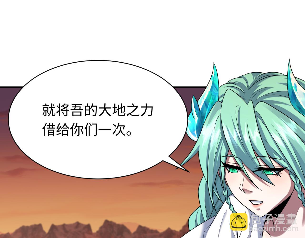 🍛全球诡异时代 第260话 神之力！ 第45页