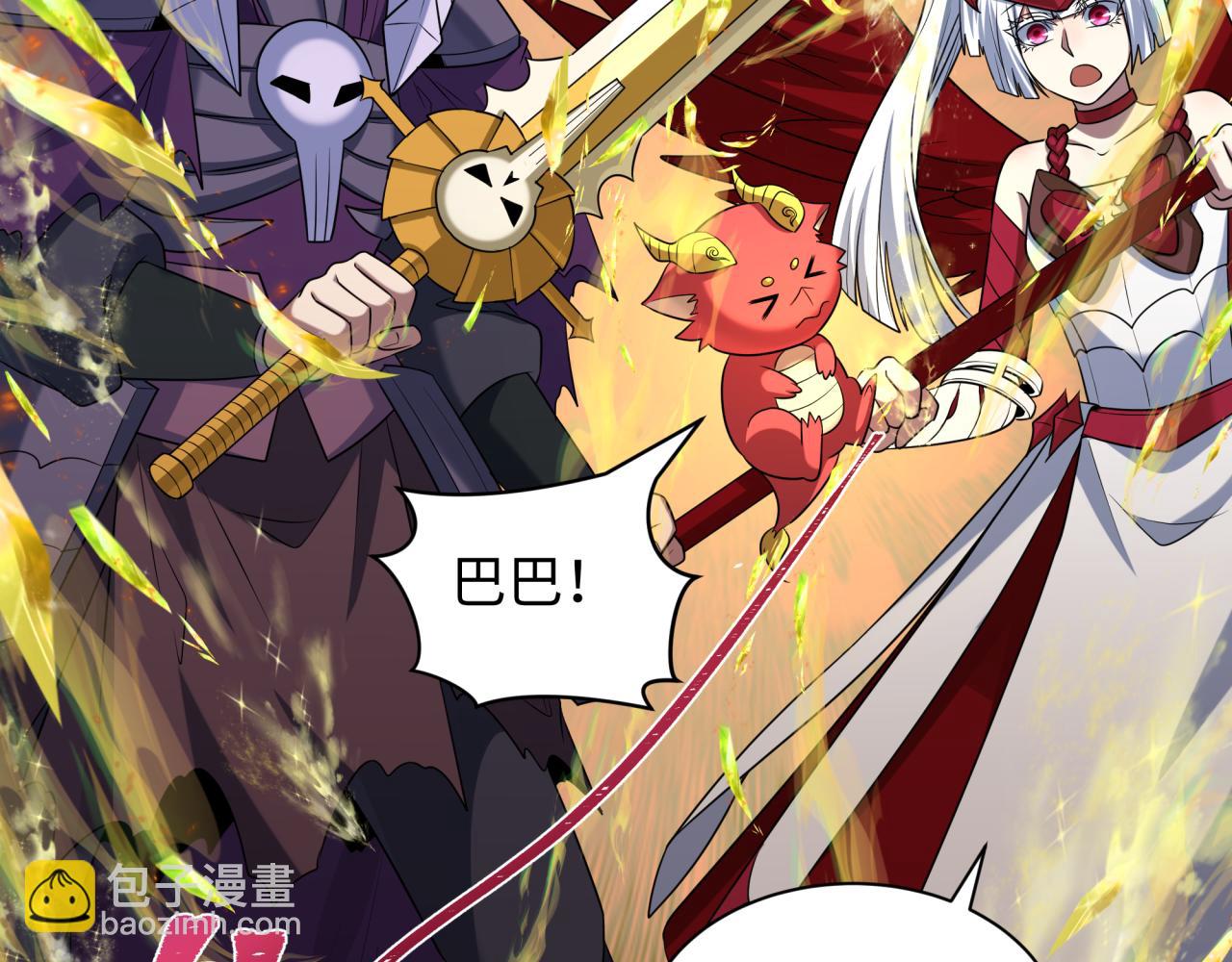 🍛全球诡异时代 第260话 神之力！ 第49页