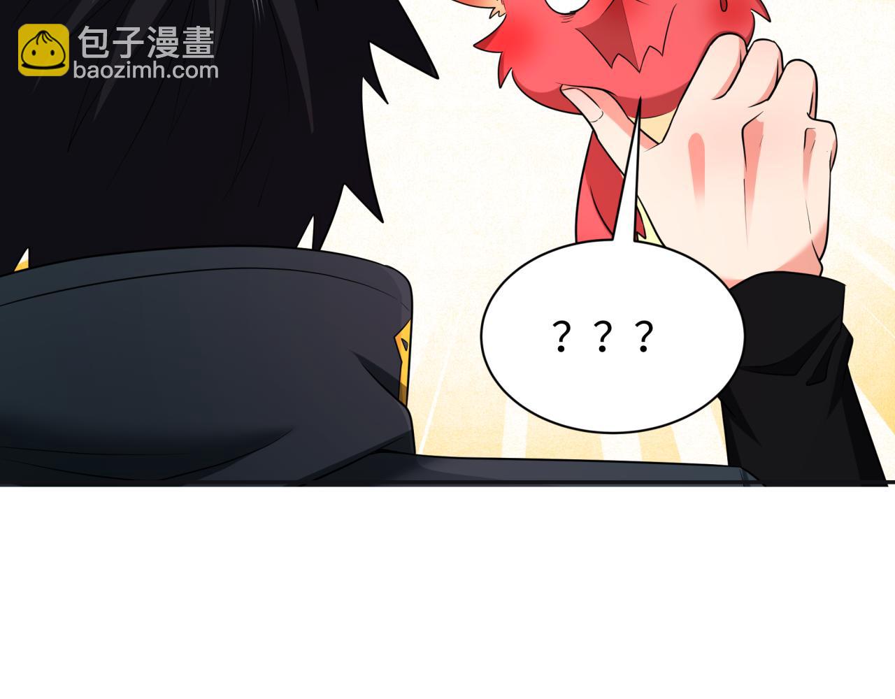 🍛全球诡异时代 第260话 神之力！ 第6页