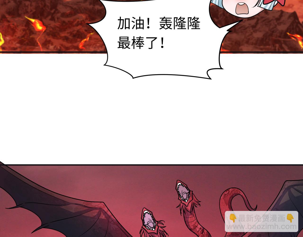 🍛全球诡异时代 第260话 神之力！ 第9页