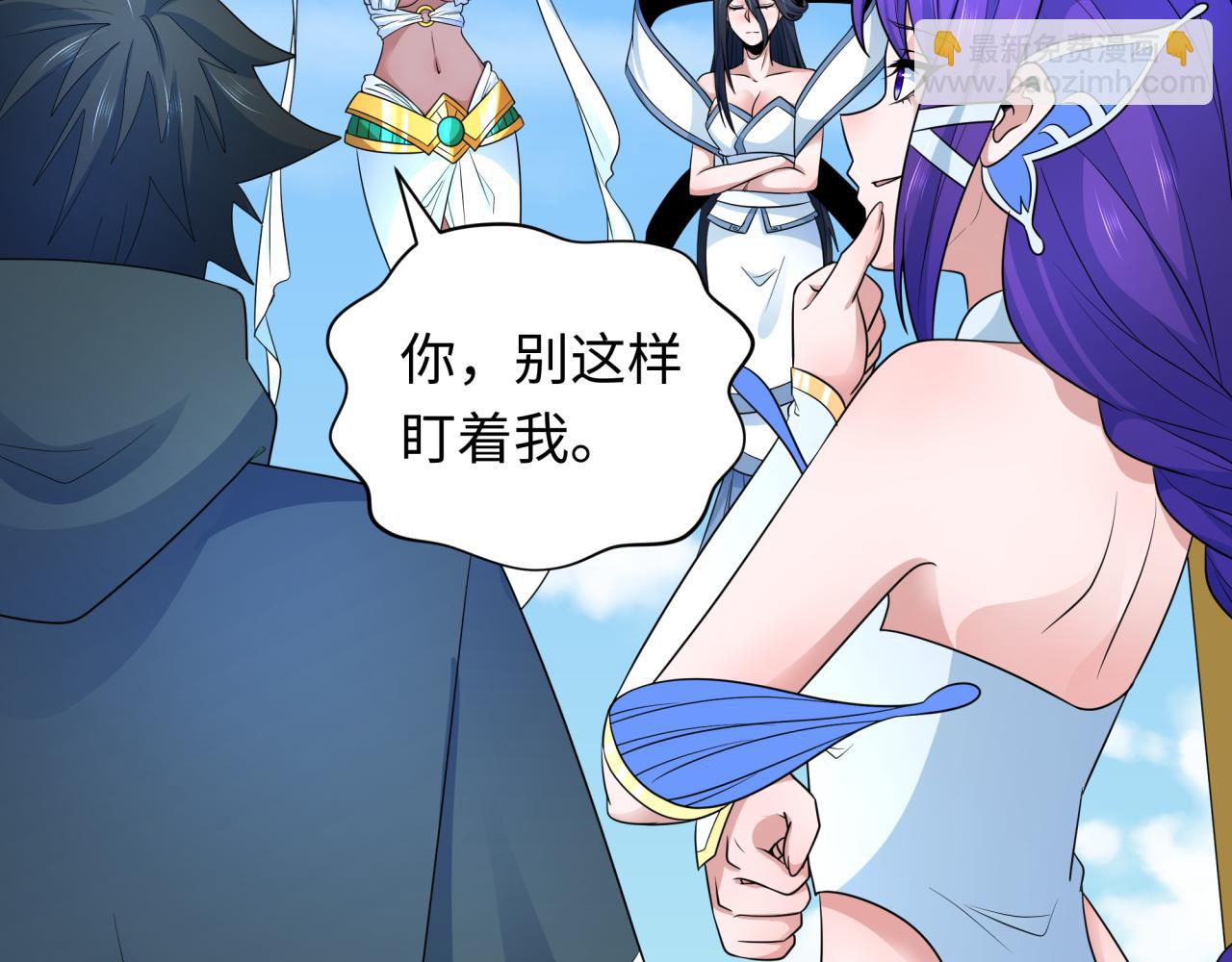 🍛全球诡异时代 第262话 伊苏娜解放！ 第16页