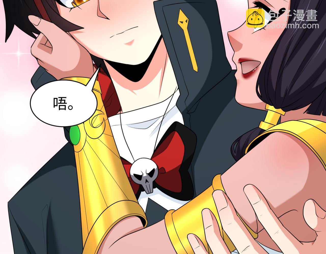 🍛全球诡异时代 第262话 伊苏娜解放！ 第28页