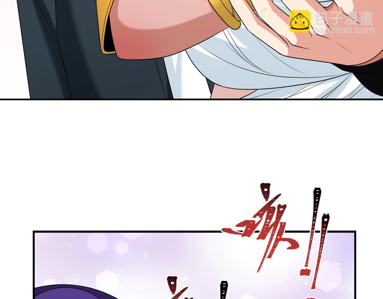 🍛全球诡异时代 第262话 伊苏娜解放！ 第29页
