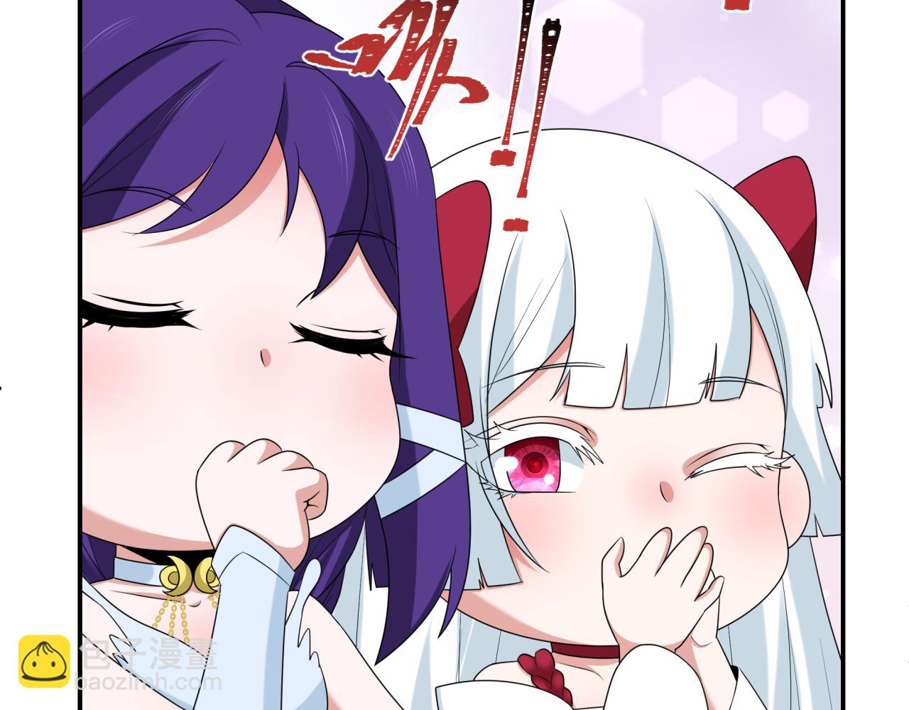 🍛全球诡异时代 第262话 伊苏娜解放！ 第30页