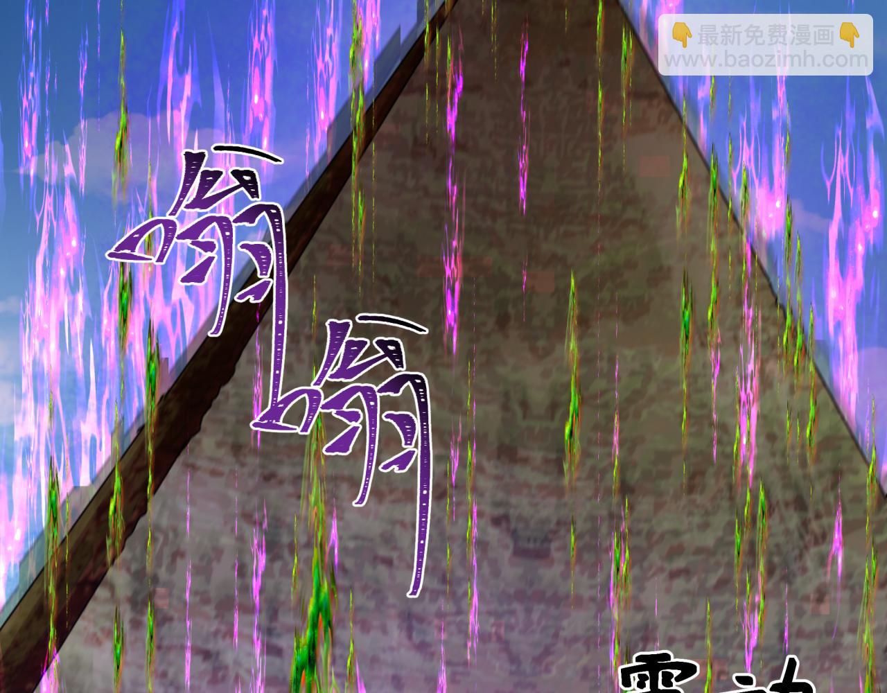 🍛全球诡异时代 第262话 伊苏娜解放！ 第35页