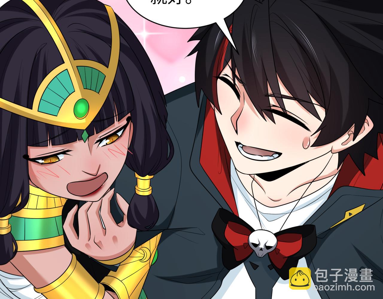 🍛全球诡异时代 第262话 伊苏娜解放！ 第40页