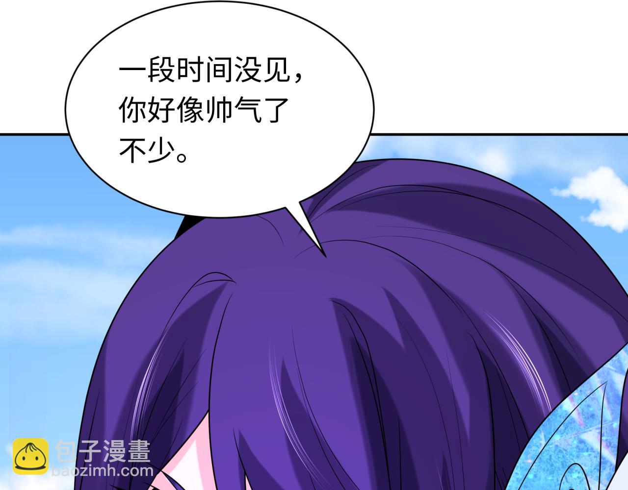 🍛全球诡异时代 第262话 伊苏娜解放！ 第8页