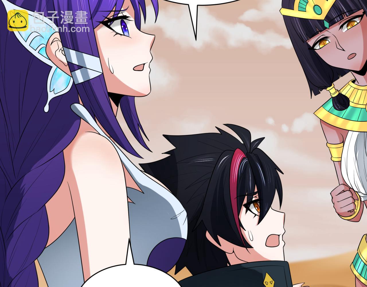 🍛全球诡异时代 第264话 吾神胚胎！ 第16页