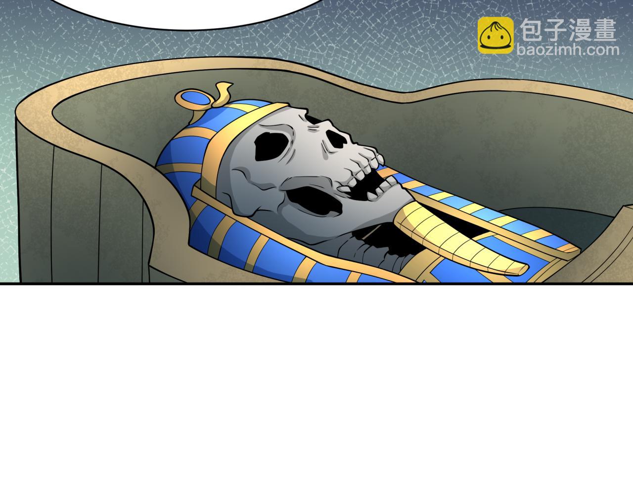 🍛全球诡异时代 第264话 吾神胚胎！ 第27页