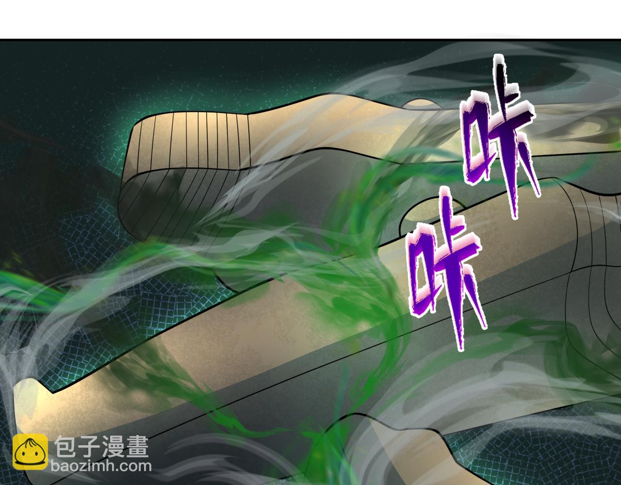🍛全球诡异时代 第264话 吾神胚胎！ 第28页