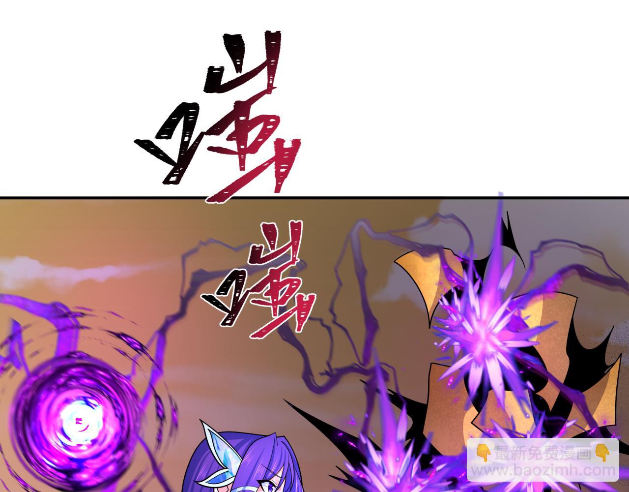 🍛全球诡异时代 第264话 吾神胚胎！ 第48页