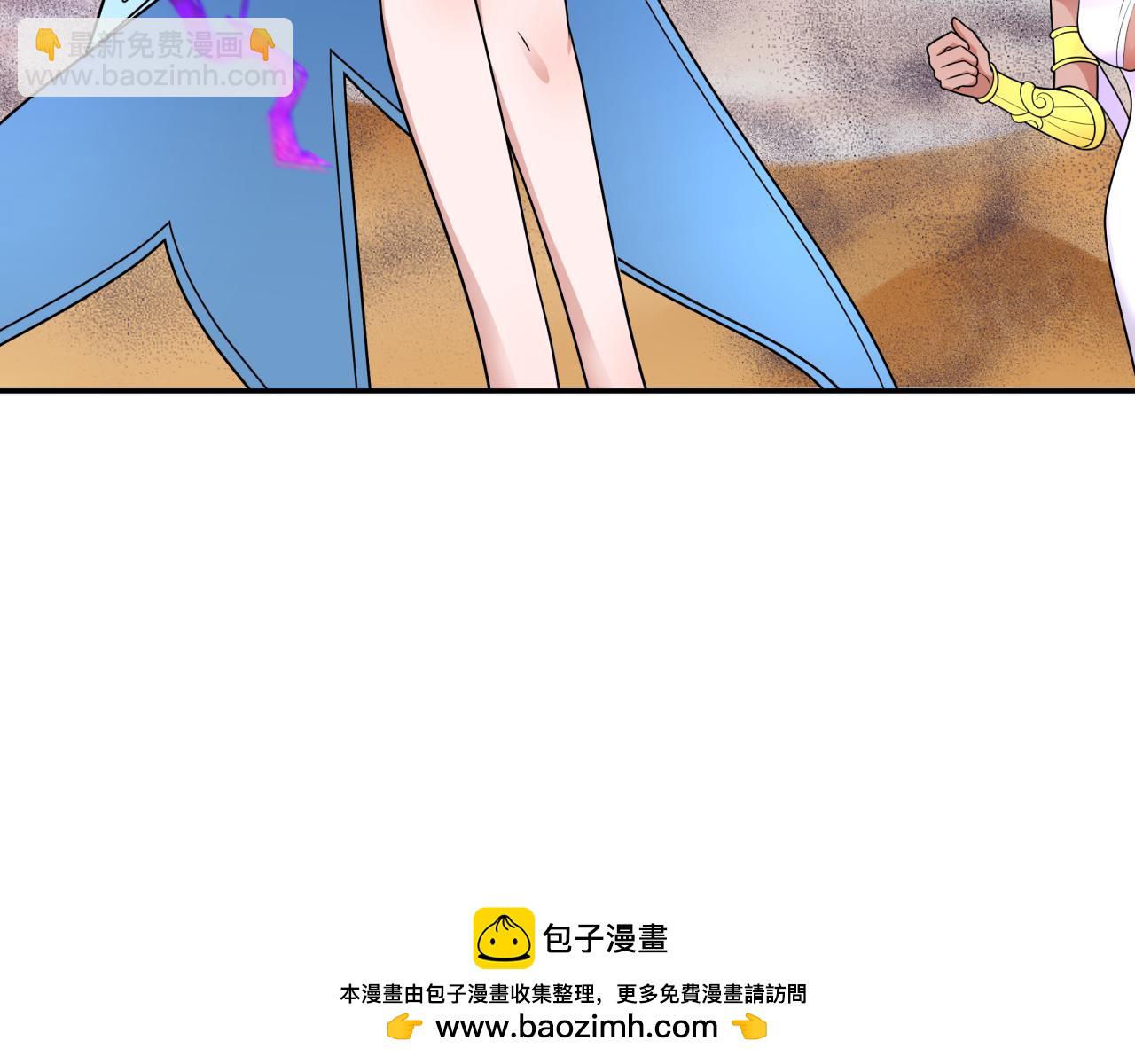 🍛全球诡异时代 第264话 吾神胚胎！ 第50页
