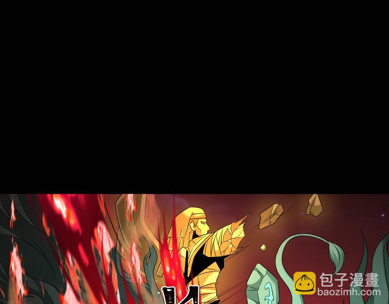 🍛全球诡异时代 第266话 谜语的答案是？ 第40页