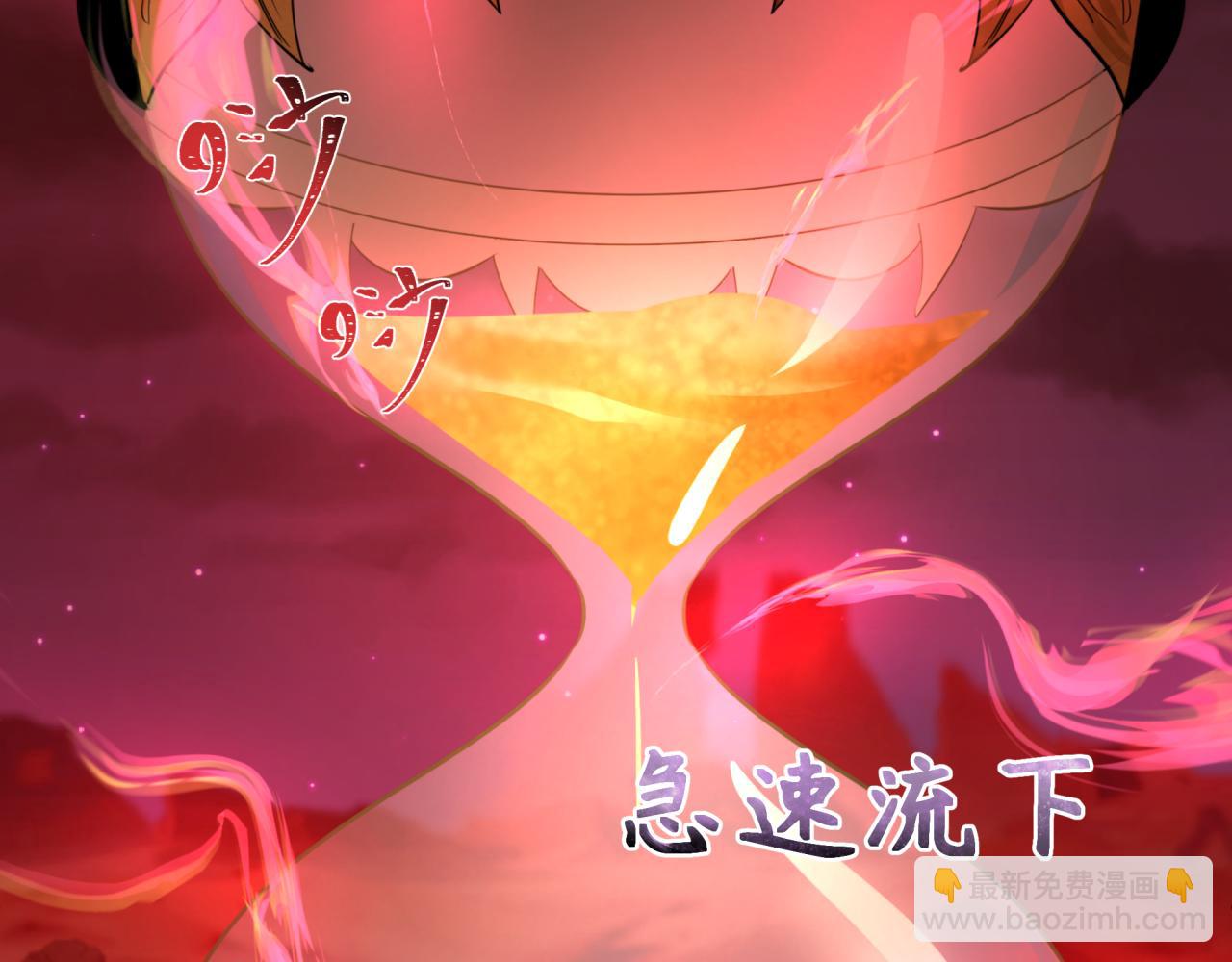 🍛全球诡异时代 第266话 谜语的答案是？ 第6页