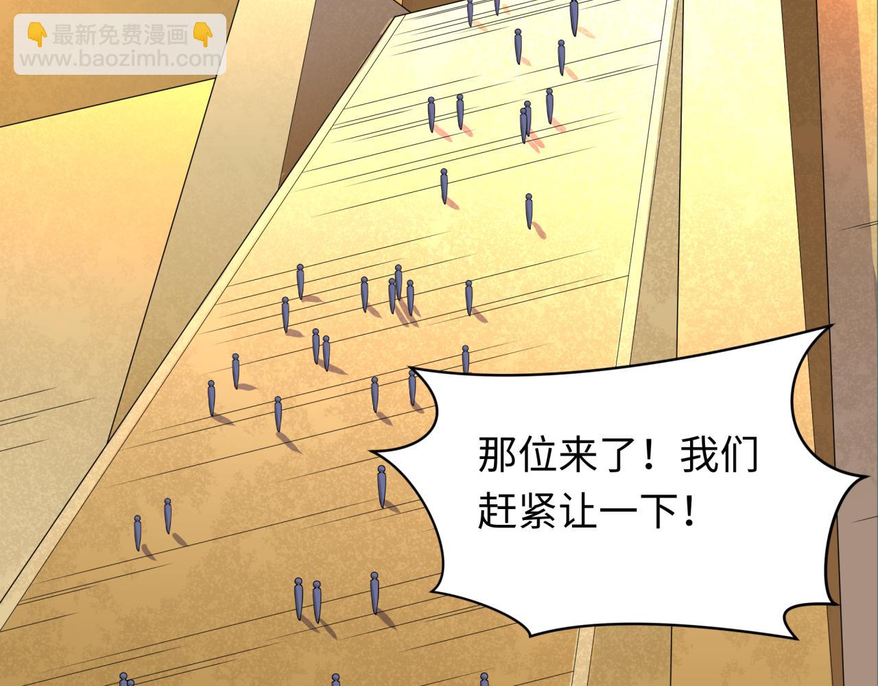 🍛全球诡异时代 第268话 神之契约！ 第18页