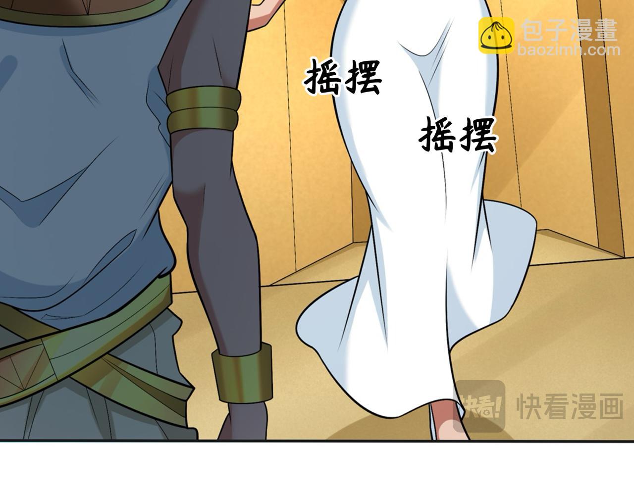 🍛全球诡异时代 第268话 神之契约！ 第31页