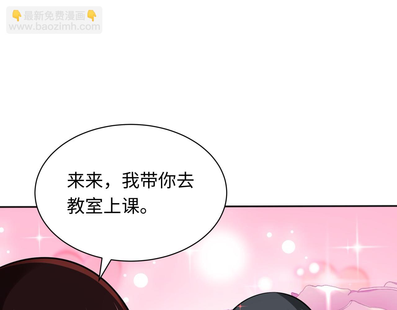 🍛全球诡异时代 第268话 神之契约！ 第32页