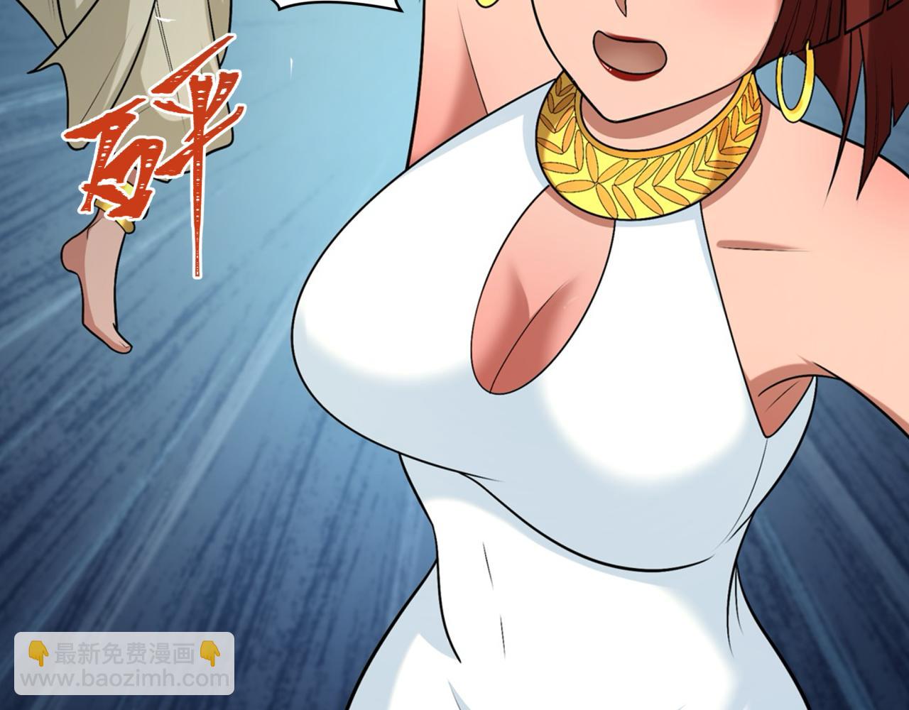 🍛全球诡异时代 第268话 神之契约！ 第36页