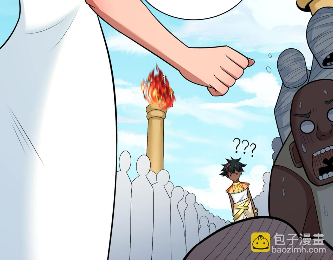 🍛全球诡异时代 第268话 神之契约！ 第39页