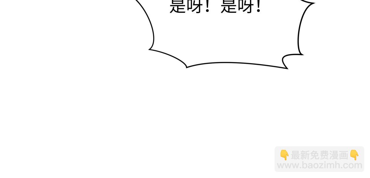 🍛全球诡异时代 第268话 神之契约！ 第43页