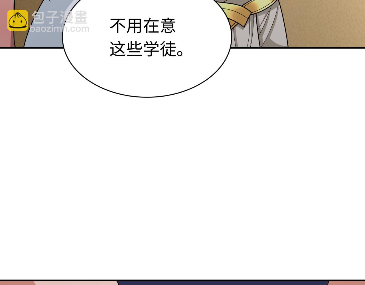 🍛全球诡异时代 第268话 神之契约！ 第49页