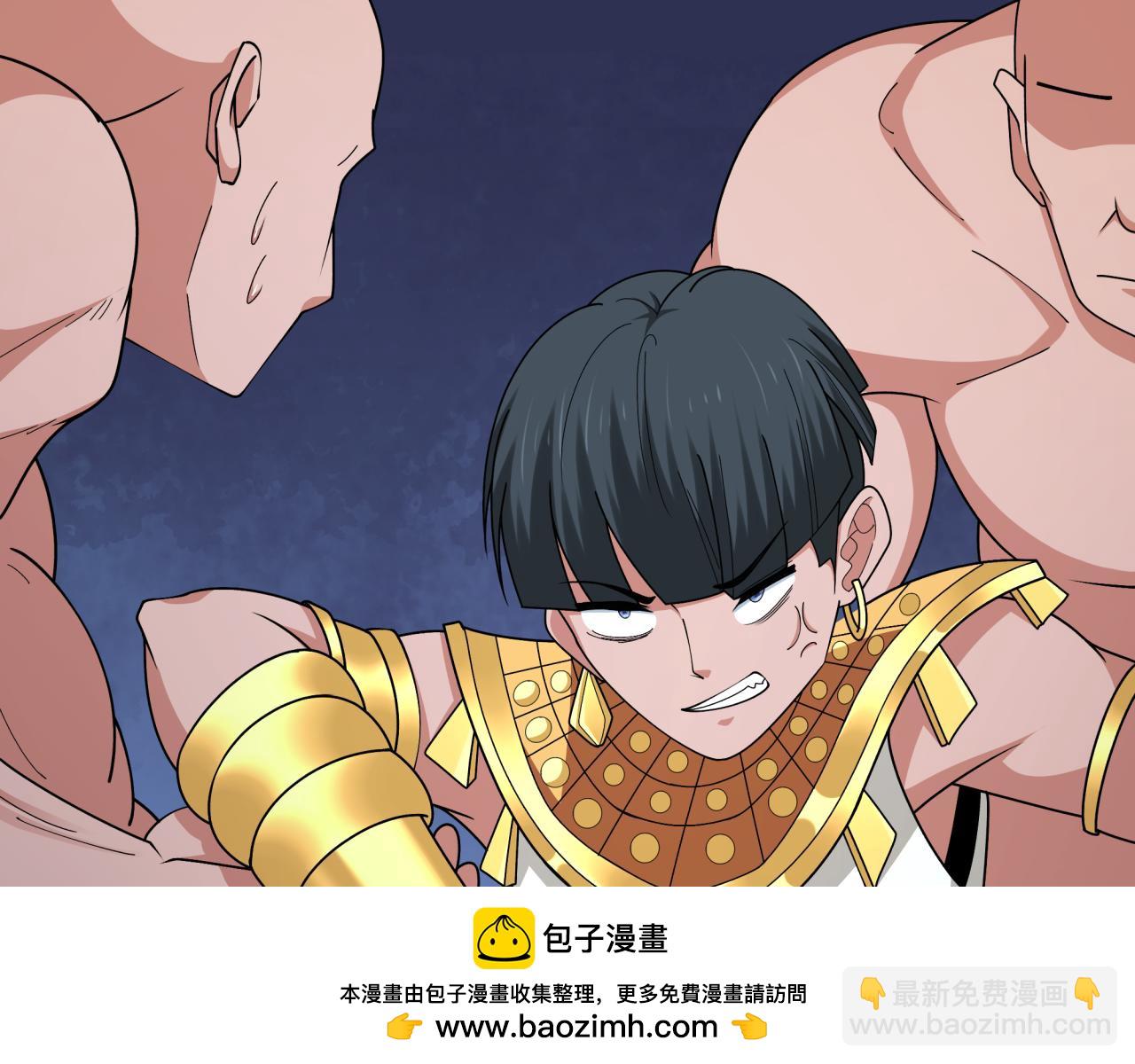 🍛全球诡异时代 第268话 神之契约！ 第50页