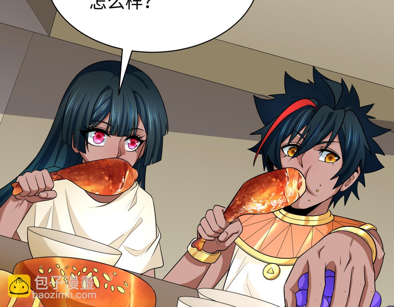 🍛全球诡异时代 第270话 猫神契约！ 第24页