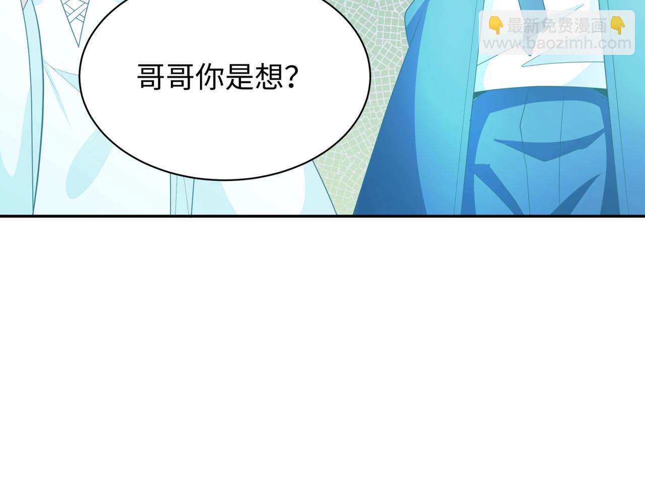 🍛全球诡异时代 第270话 猫神契约！ 第34页