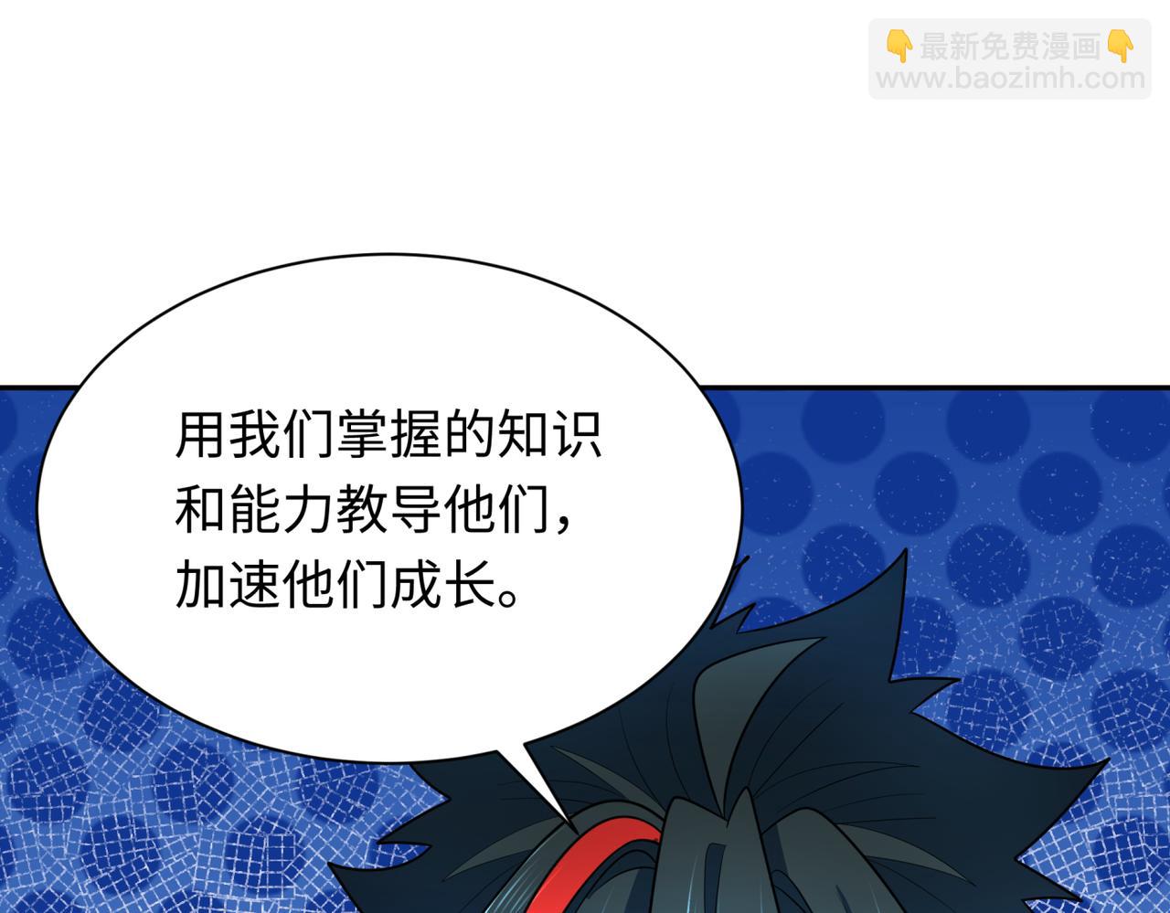 🍛全球诡异时代 第270话 猫神契约！ 第35页
