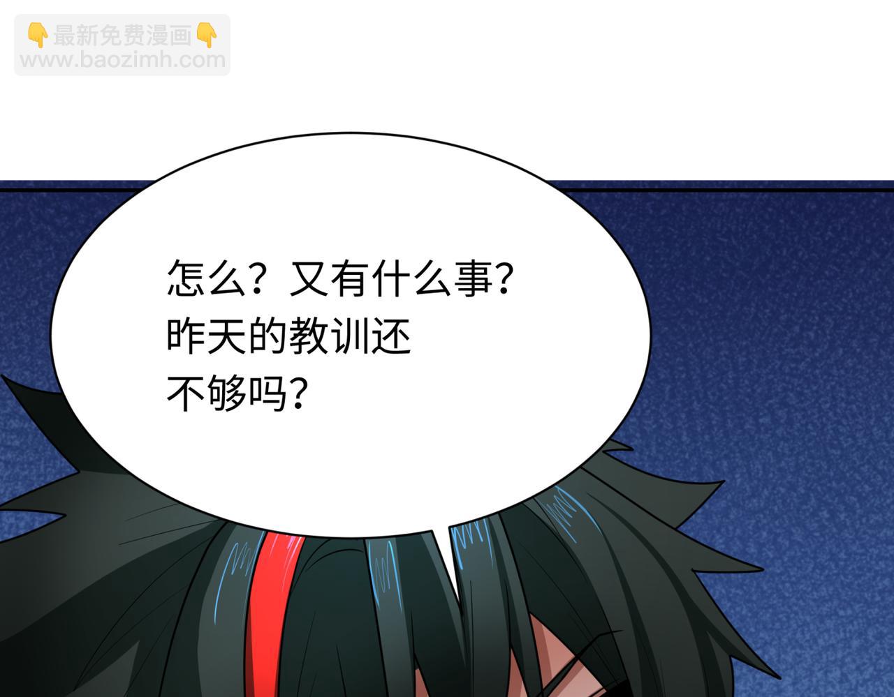 🍛全球诡异时代 第270话 猫神契约！ 第45页