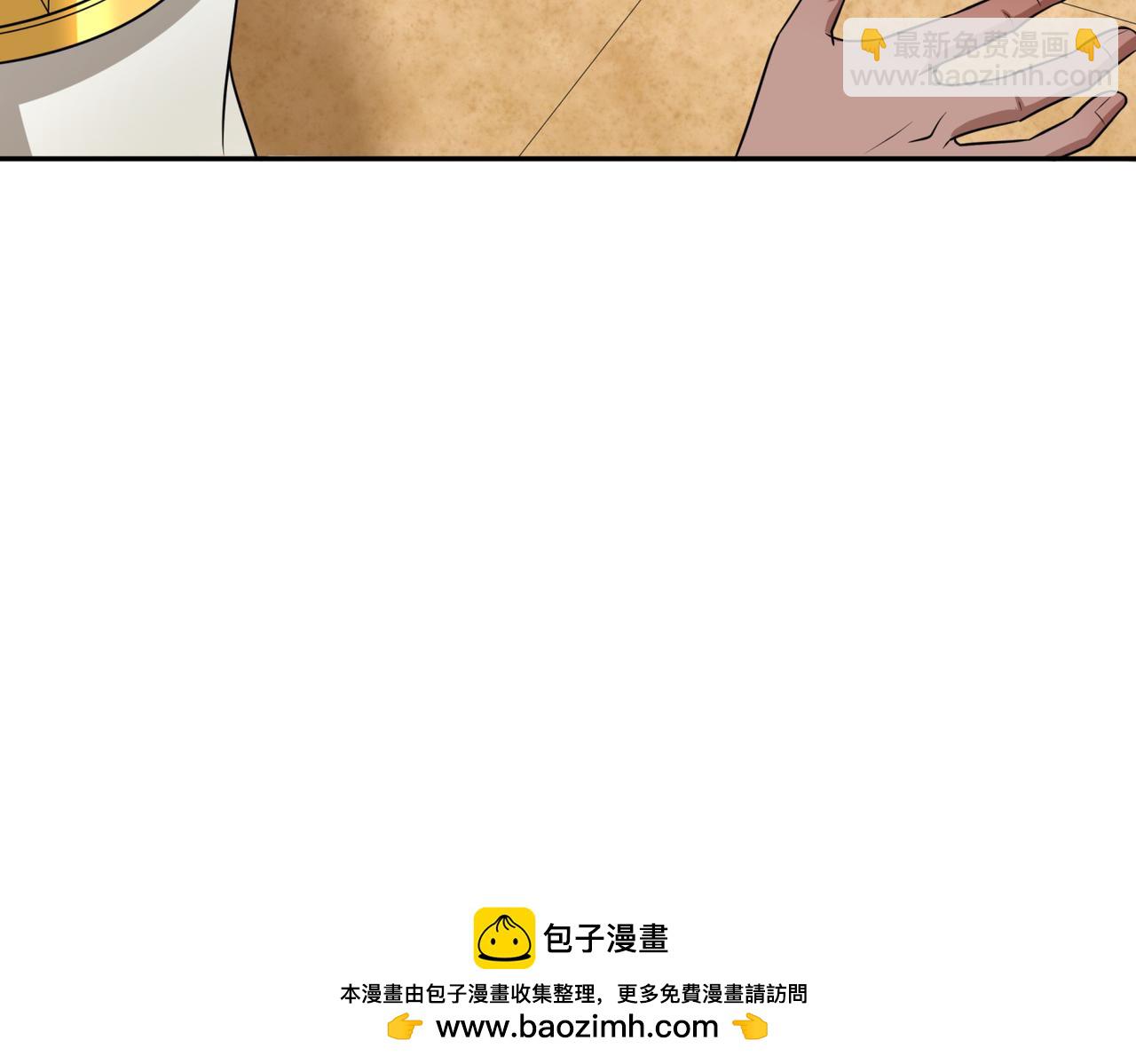 🍛全球诡异时代 第270话 猫神契约！ 第50页