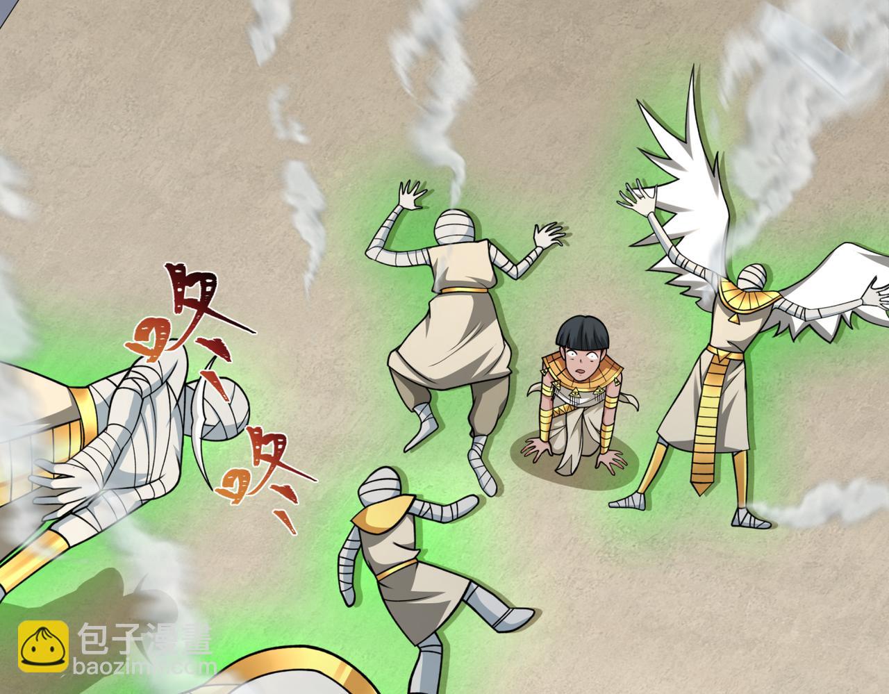 🍛全球诡异时代 第270话 猫神契约！ 第7页