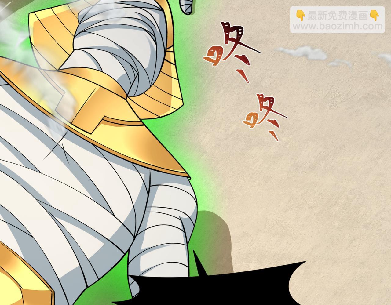 🍛全球诡异时代 第270话 猫神契约！ 第8页