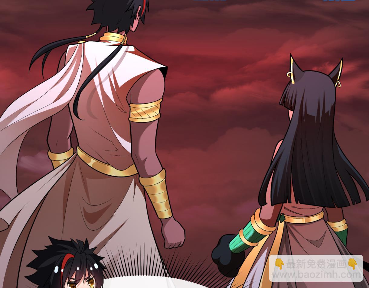 🍛全球诡异时代 第272话 神战开始！ 第16页