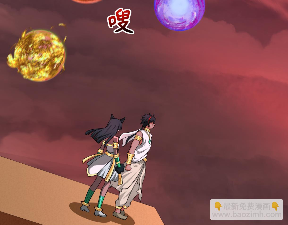🍛全球诡异时代 第272话 神战开始！ 第19页