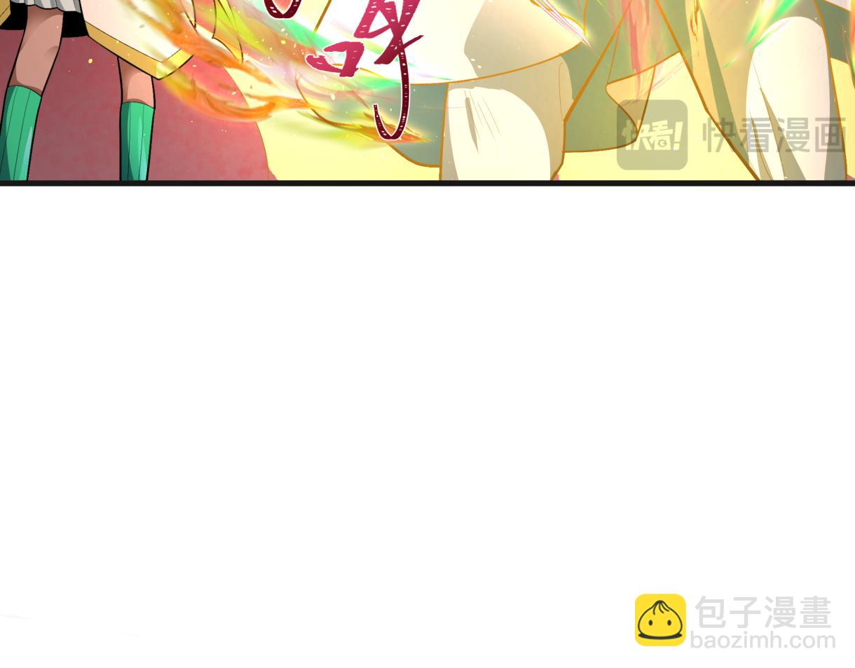 🍛全球诡异时代 第272话 神战开始！ 第33页