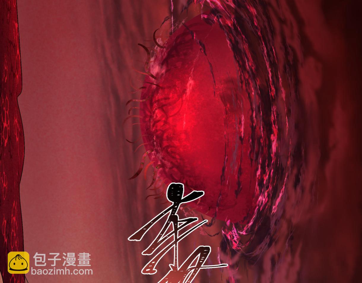 🍛全球诡异时代 第272话 神战开始！ 第35页