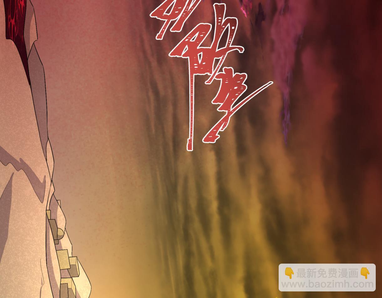🍛全球诡异时代 第272话 神战开始！ 第36页