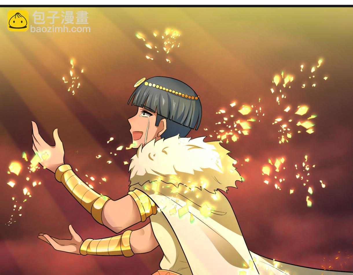 🍛全球诡异时代 第272话 神战开始！ 第41页