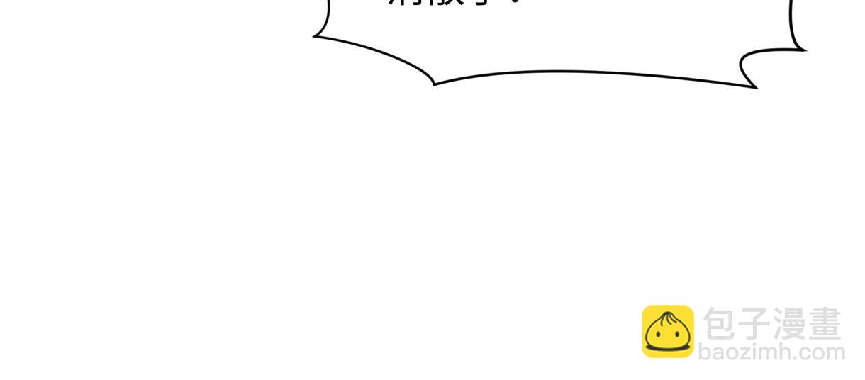 🍛全球诡异时代 第272话 神战开始！ 第43页