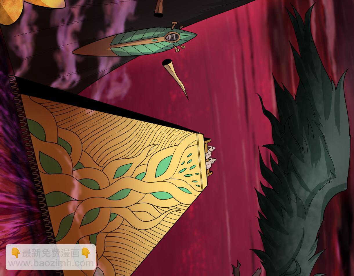 🍛全球诡异时代 第272话 神战开始！ 第7页