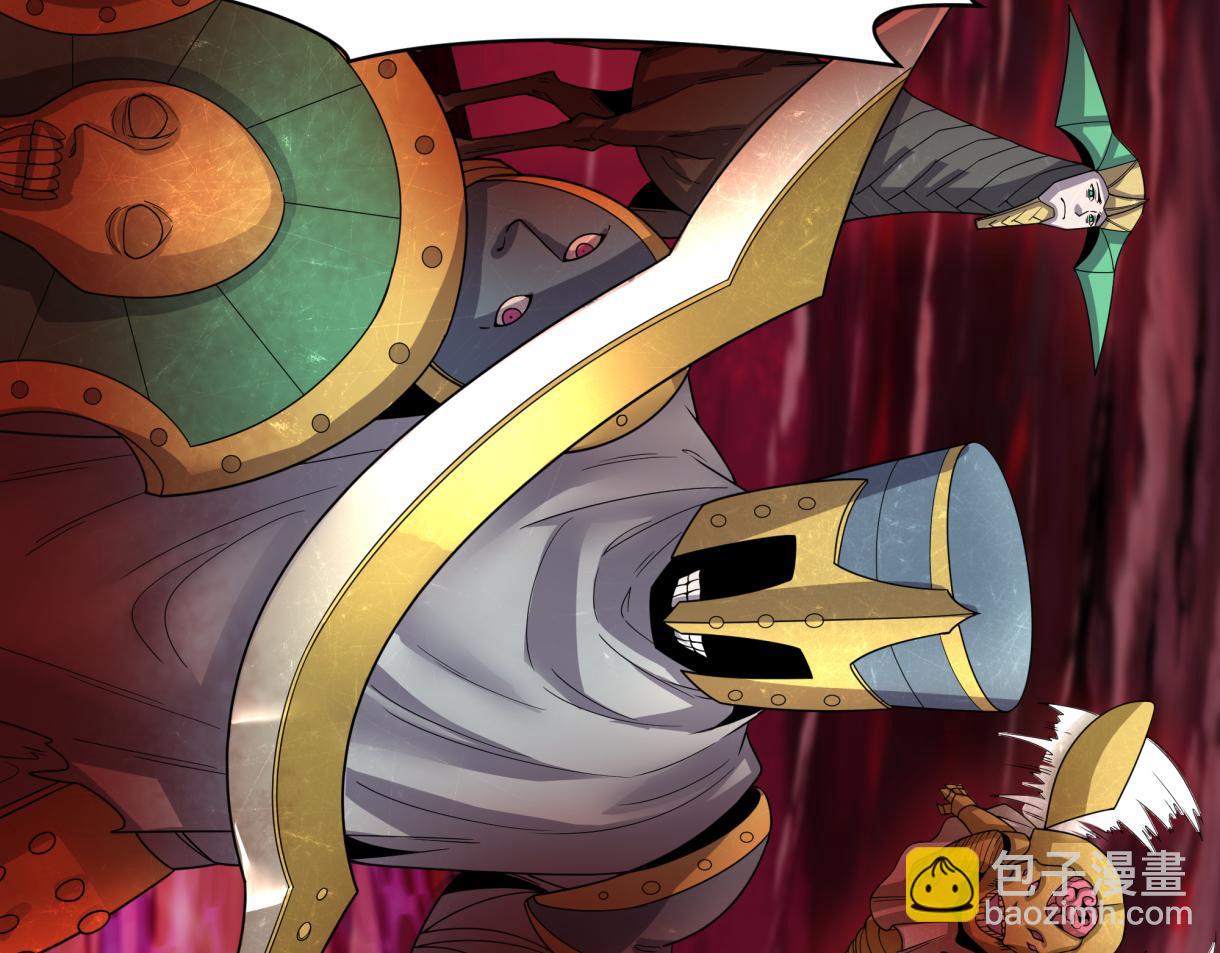 🍛全球诡异时代 第272话 神战开始！ 第9页