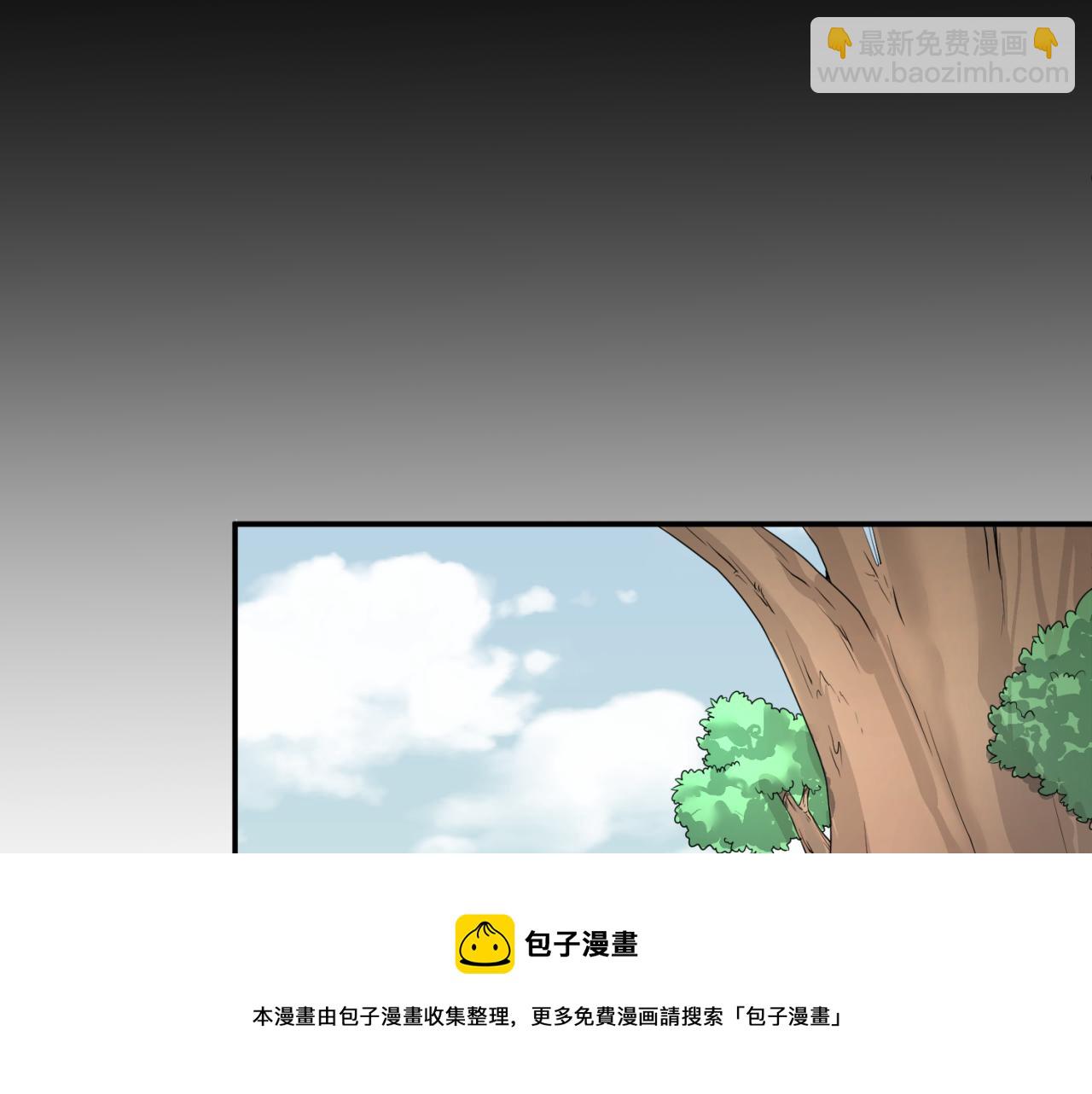 🍛全球诡异时代 第43话 白衣神尼 第11页